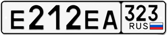Красивый номер на авто Е212ЕА 323