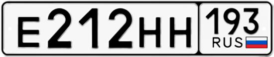 Красивый номер на авто Е212НН 193