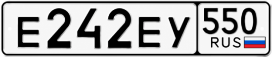 Красивый номер на авто Е242ЕУ 550