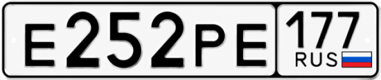 Красивый номер на авто Е252РЕ 177