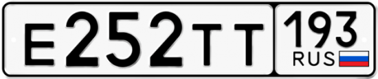Красивый номер на авто Е252ТТ 193