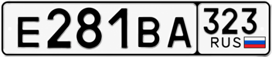 Красивый номер на авто Е281ВА 323