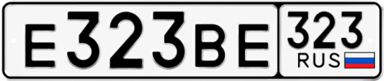 Красивый номер на авто Е323ВЕ 323