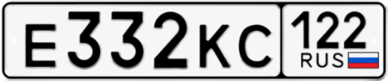 Красивый номер на авто Е332КС 122