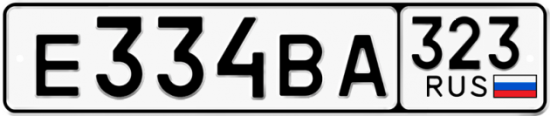 Красивый номер на авто Е334ВА 323