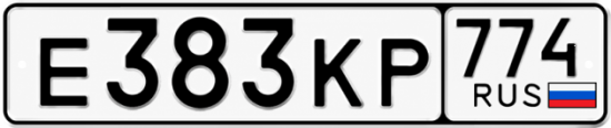 Красивый номер на авто Е383КР 774
