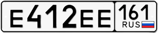 Красивый номер на авто Е412ЕЕ 161