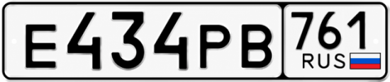 Красивый номер на авто Е434РВ 761
