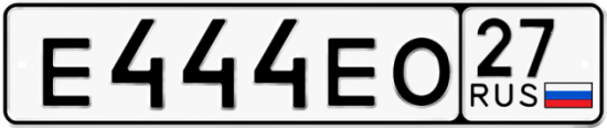 Красивый номер на авто Е444ЕО 27
