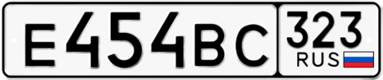 Красивый номер на авто Е454ВС 323