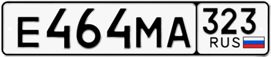 Красивый номер на авто Е464МА 323