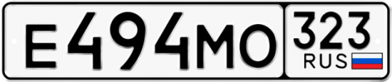 Красивый номер на авто Е494МО 323
