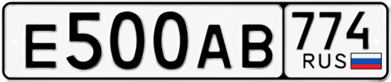 Красивый номер на авто Е500АВ 774