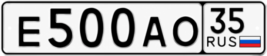 Красивый номер на авто Е500АО 35