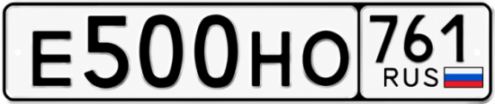 Красивый номер на авто Е500НО 761
