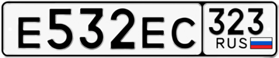 Красивый номер на авто Е532ЕС 323