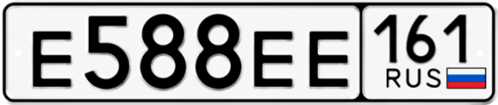 Красивый номер на авто Е588ЕЕ 161