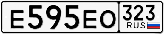 Красивый номер на авто Е595ЕО 323