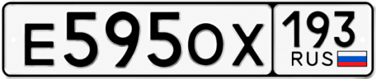 Красивый номер на авто Е595ОХ 193