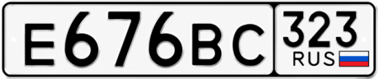 Красивый номер на авто Е676ВС 323
