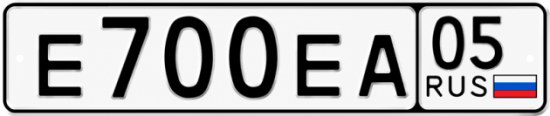Красивый номер на авто Е700ЕА 05