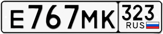 Красивый номер на авто Е767МК 323