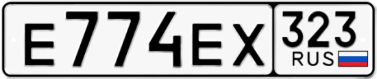 Красивый номер на авто Е774ЕХ 323