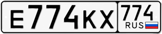 Красивый номер на авто Е774КХ 774