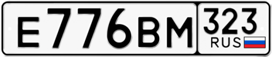 Красивый номер на авто Е776ВМ 323