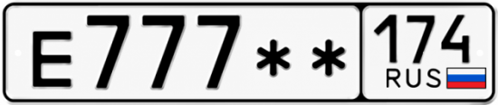 Красивый номер на авто Е777** 174