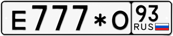 Красивый номер на авто Е777*О 93