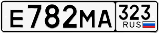 Красивый номер на авто Е782МА 323