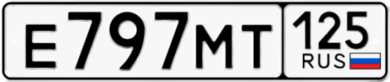 Красивый номер на авто Е797МТ 125