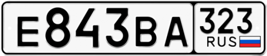 Красивый номер на авто Е843ВА 323