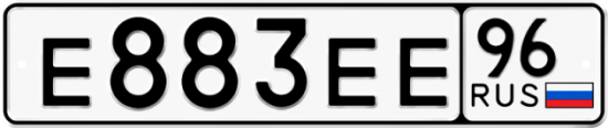 Красивый номер на авто Е883ЕЕ 96