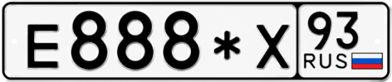 Красивый номер на авто Е888*Х 93