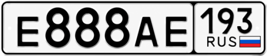 Красивый номер на авто Е888АЕ 193