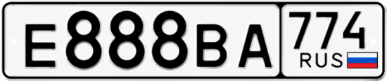 Красивый номер на авто Е888ВА 774