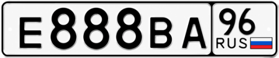 Красивый номер на авто Е888ВА 96