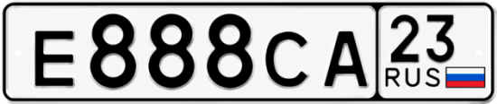 Красивый номер на авто Е888СА 23