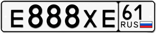 Красивый номер на авто Е888ХЕ 61