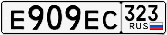 Красивый номер на авто Е909ЕС 323