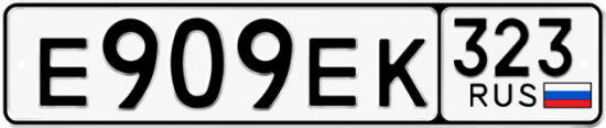 Красивый номер на авто Е909ЕК 323