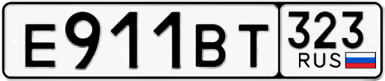 Красивый номер на авто Е911ВТ 323