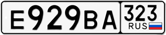 Красивый номер на авто Е929ВА 323