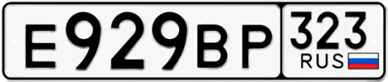 Красивый номер на авто Е929ВР 323