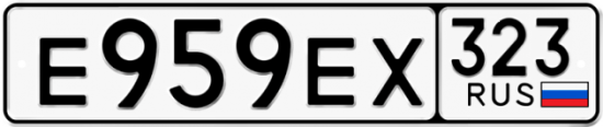 Красивый номер на авто Е959ЕХ 323