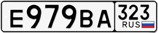 Красивый номер на авто Е979ВА 323