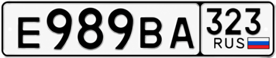 Красивый номер на авто Е989ВА 323