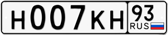 Красивый номер на авто Н007КН 93